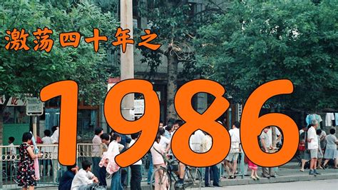 1995年民國|歲歲年 year.me